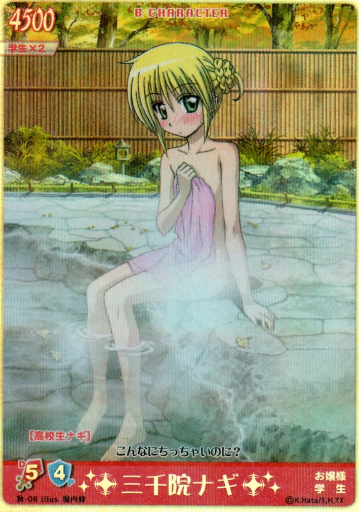 card hayate_no_gotoku naked onsen sanzenin_nagi towel