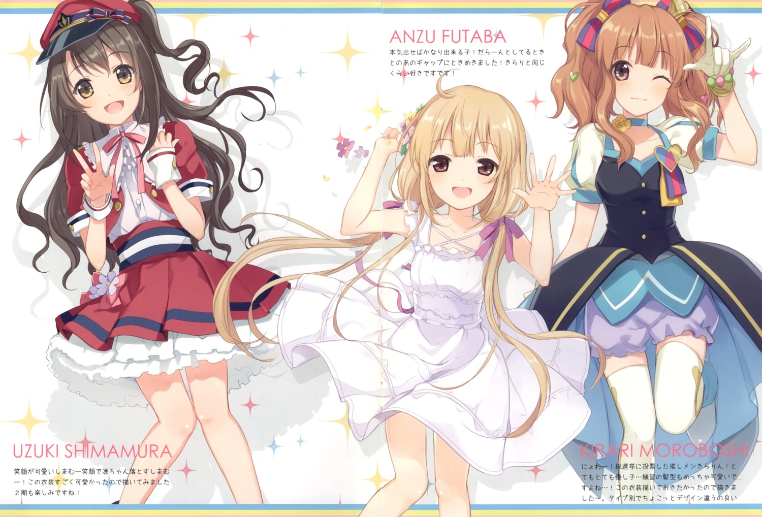 6u crease dress eternal_land futaba_anzu moroboshi_kirari shimamura_uzuki summer_dress the_idolm@ster the_idolm@ster_cinderella_girls thighhighs