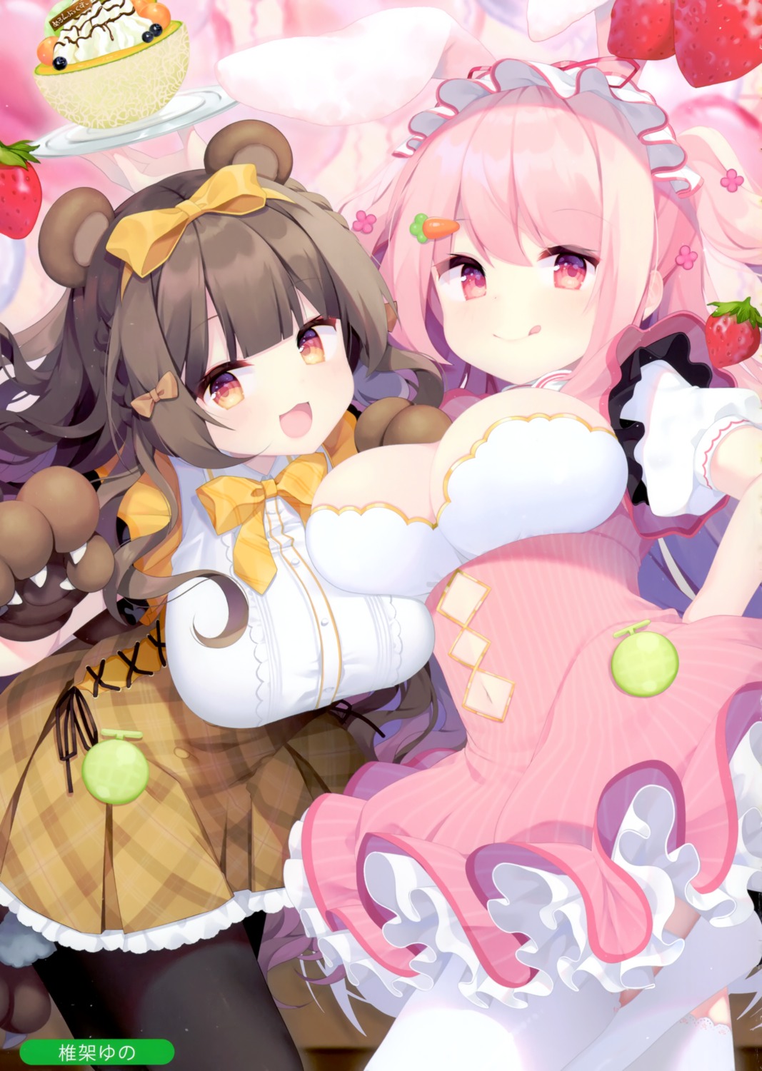 animal_ears breast_hold pantyhose shika_yuno thighhighs waitress