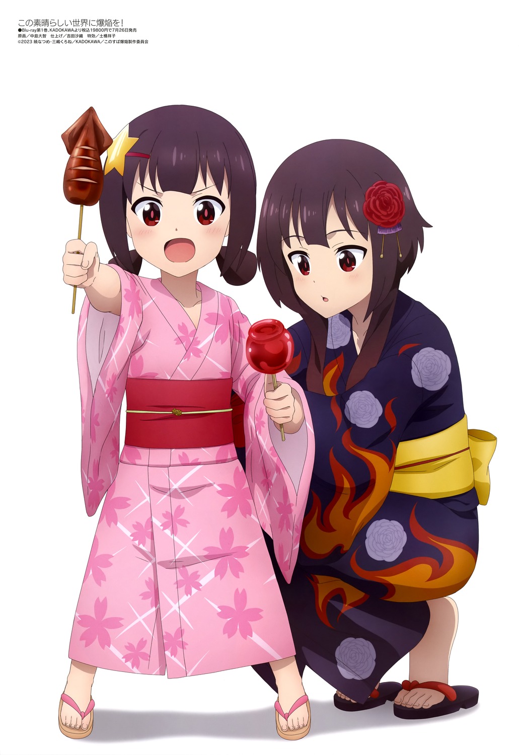 komekko kono_subarashii_sekai_ni_bakuen_wo! megumin nakajima_daichi yukata