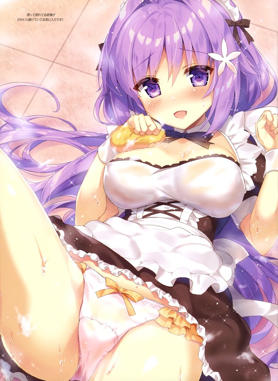 maid natsuki_marina pantsu skirt_lift wet