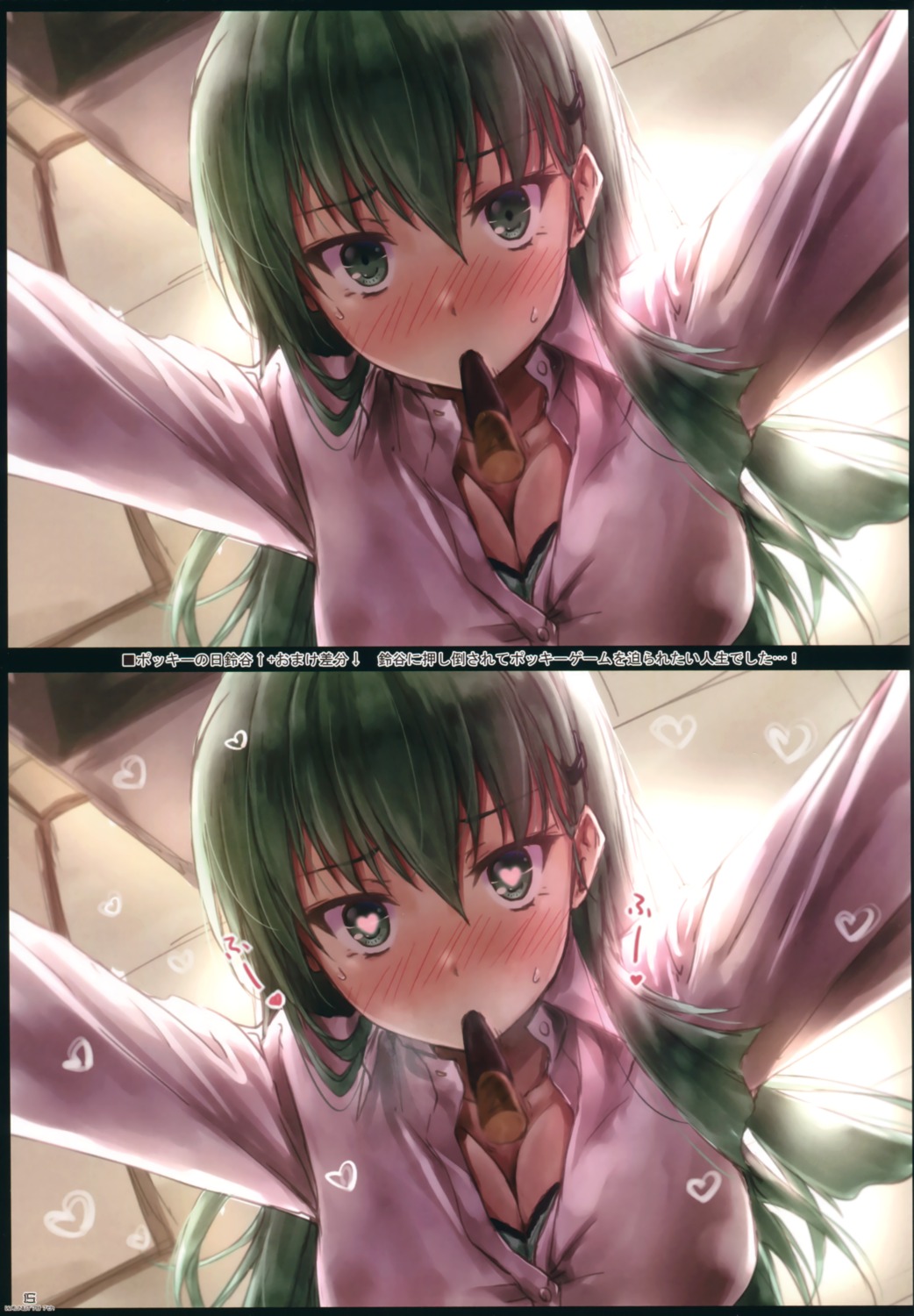 bra cleavage kantai_collection seifuku suien suzuya_(kancolle)