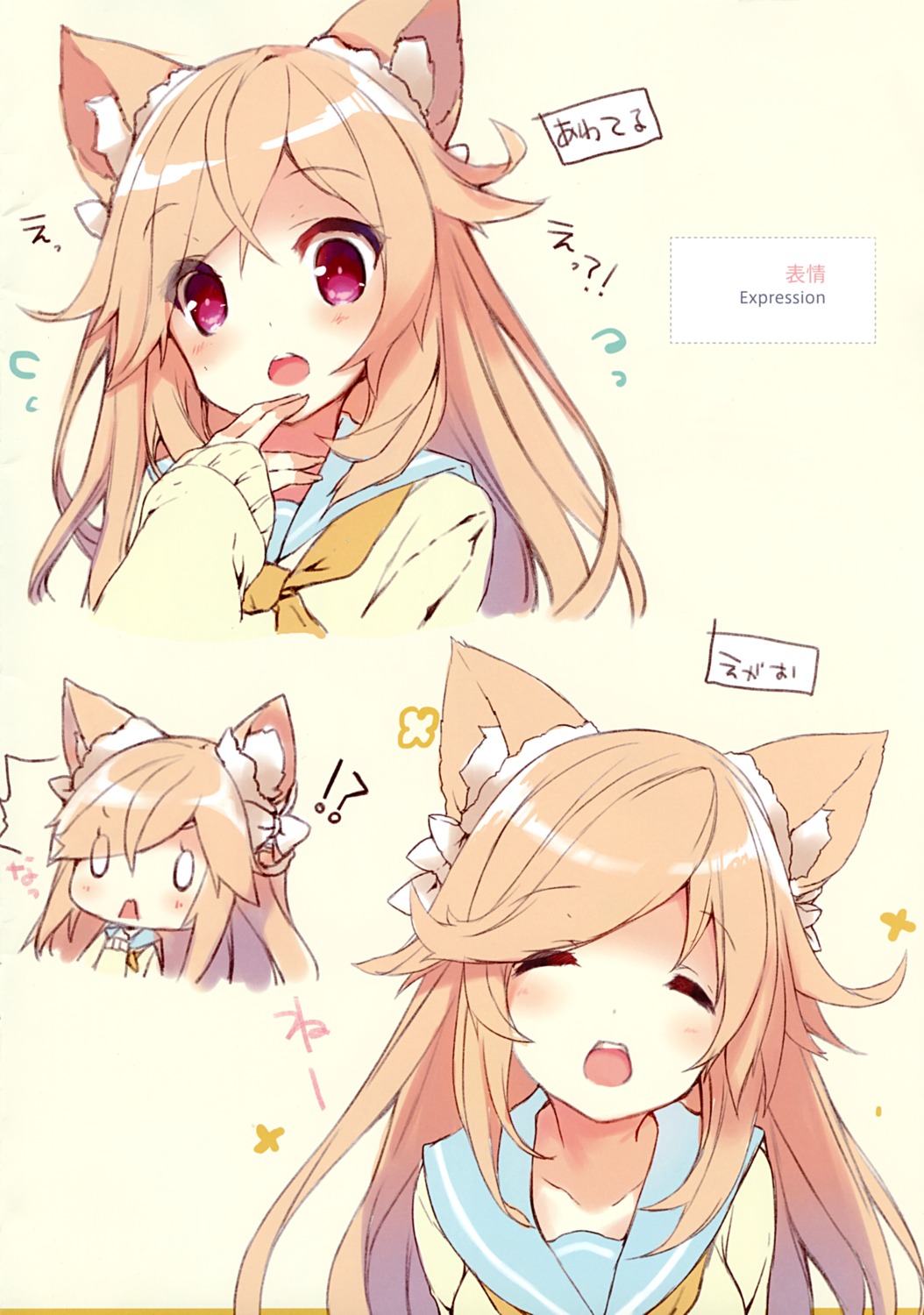 animal_ears chibi milia_leclerc p19 practice seifuku sweater