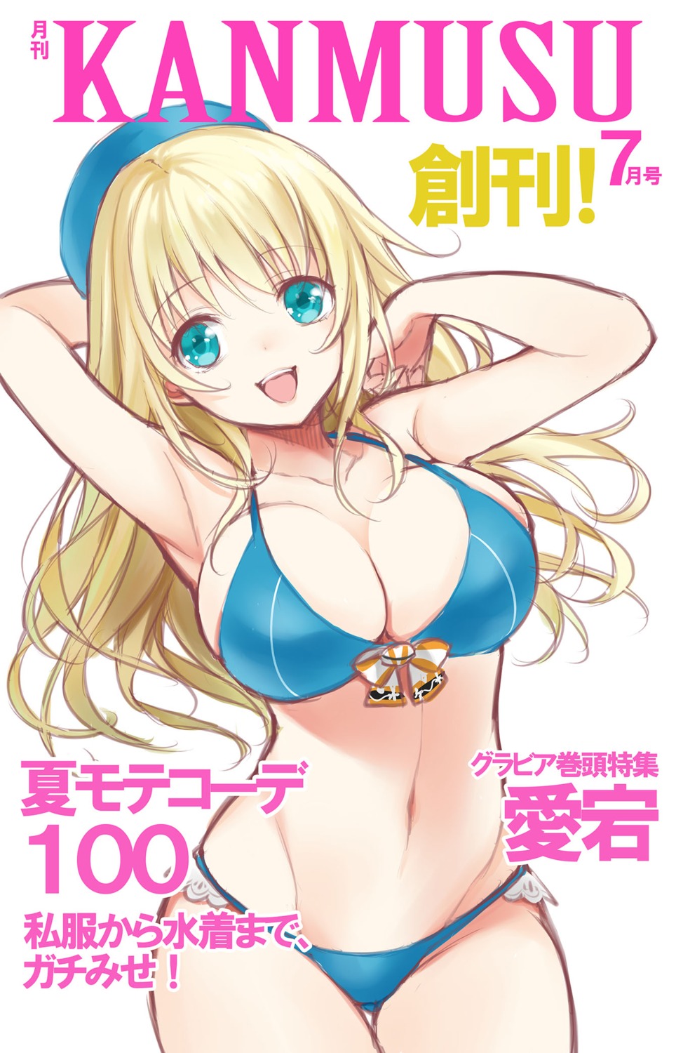 atago_(kancolle) bikini cleavage kantai_collection kisaragi_mizu swimsuits