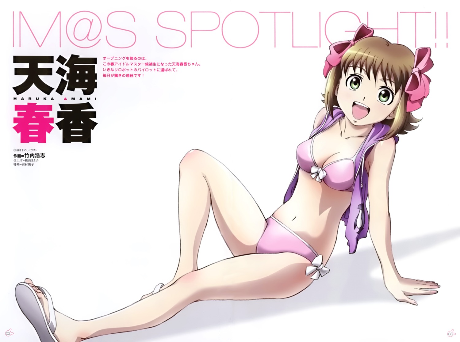 amami_haruka bikini fixed swimsuits takeuchi_hiroshi the_idolm@ster xenoglossia