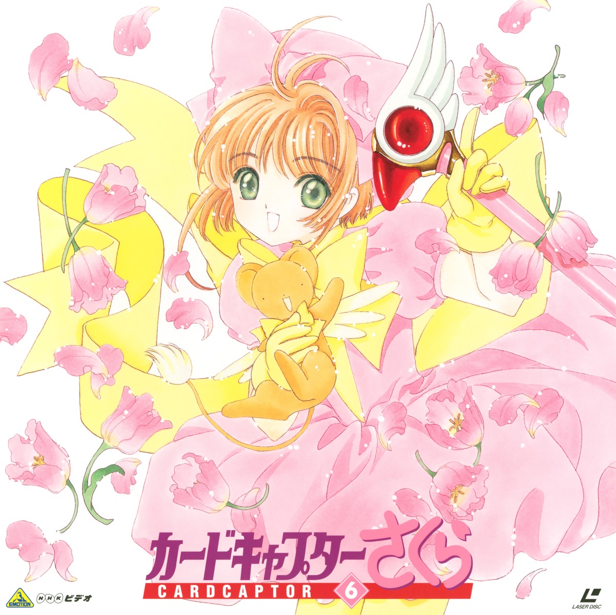 card_captor_sakura clamp disc_cover dress kerberos kinomoto_sakura weapon