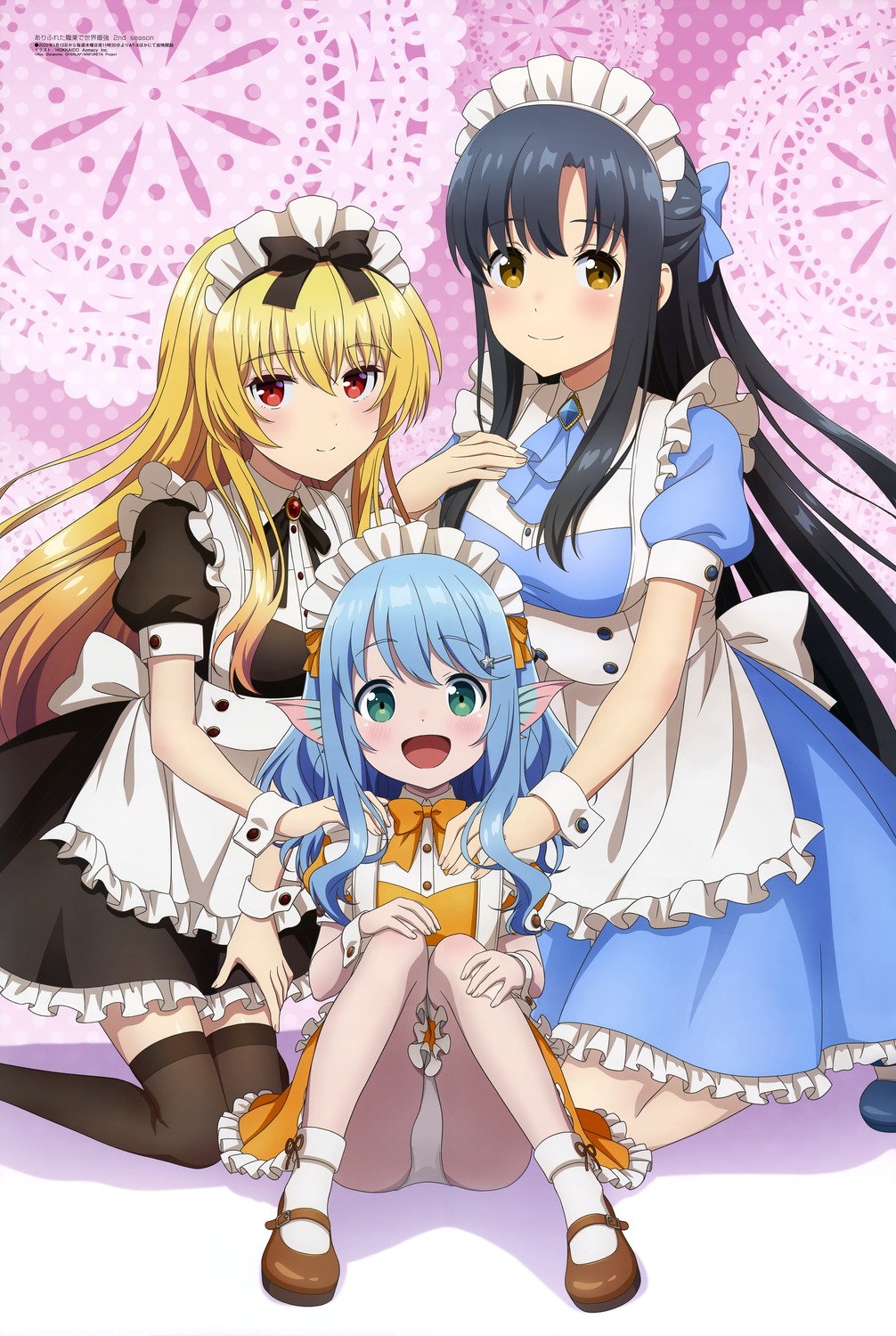 will arifureta shokugyou de sekai saikyou have a sesean 3｜การ