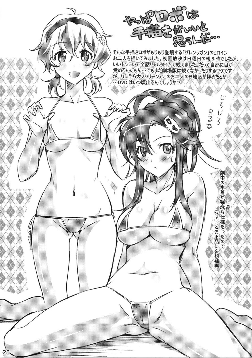 bikini cameltoe cleavage erect_nipples monochrome nia pinvise suzutsuki_kurara swimsuits tengen_toppa_gurren_lagann underboob yoko