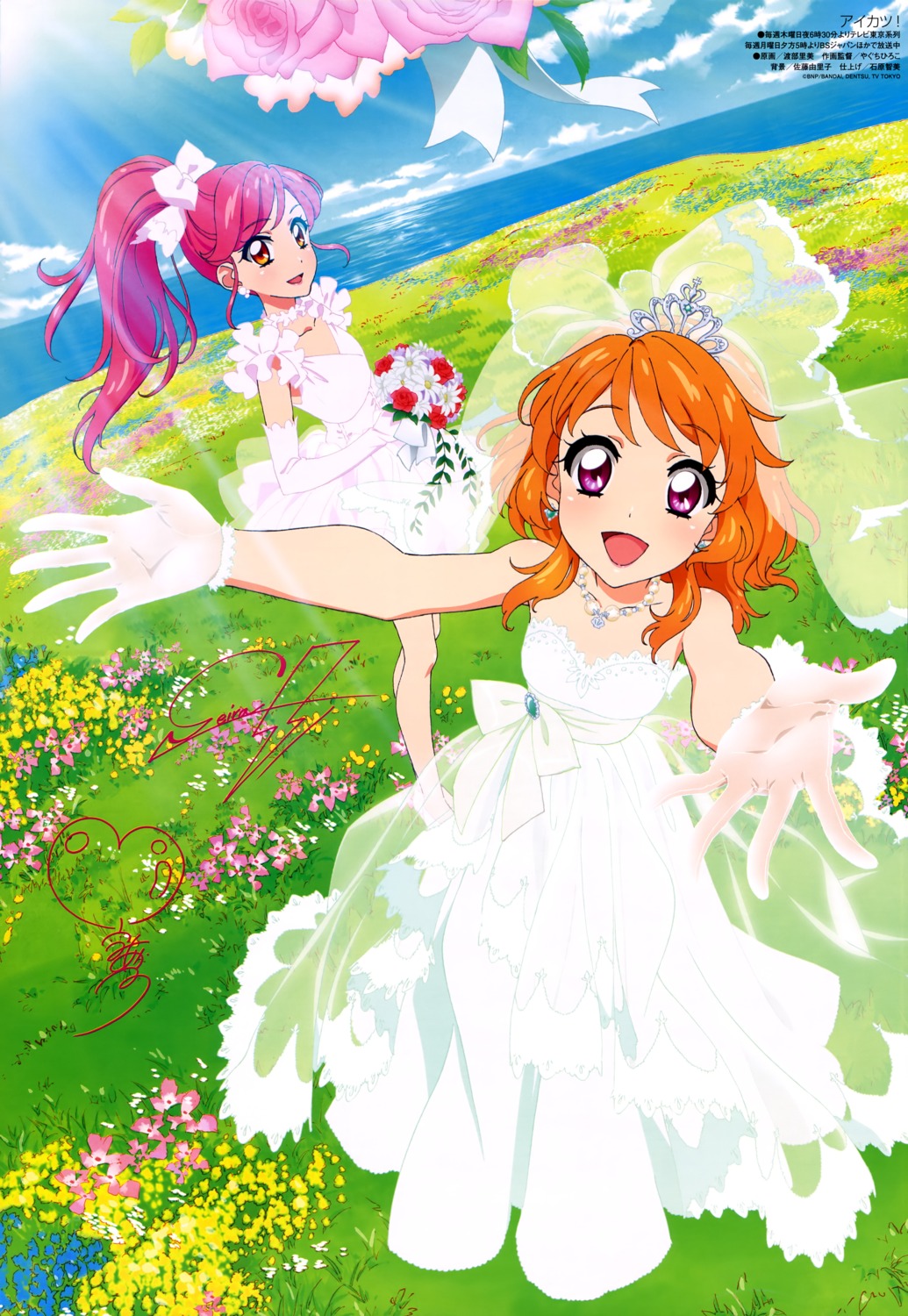 aikatsu! autographed dress oozora_akari otoshiro_seira watanabe_satomi wedding_dress