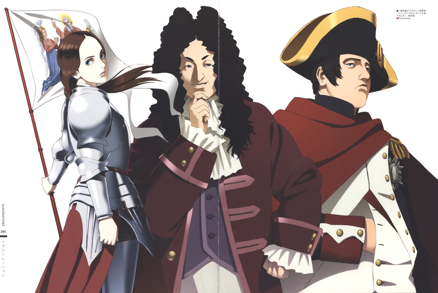 armor crease fixme jeanne_d'arc louis_14 napoleon_bonaparte nishio_tetsuya