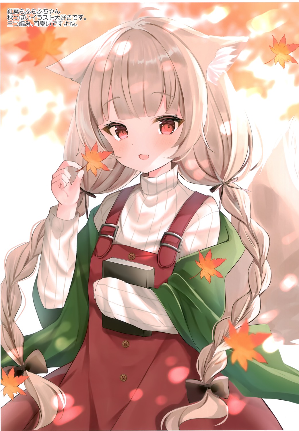 animal_ears dress hamico nekomimi omochi_box sweater tail