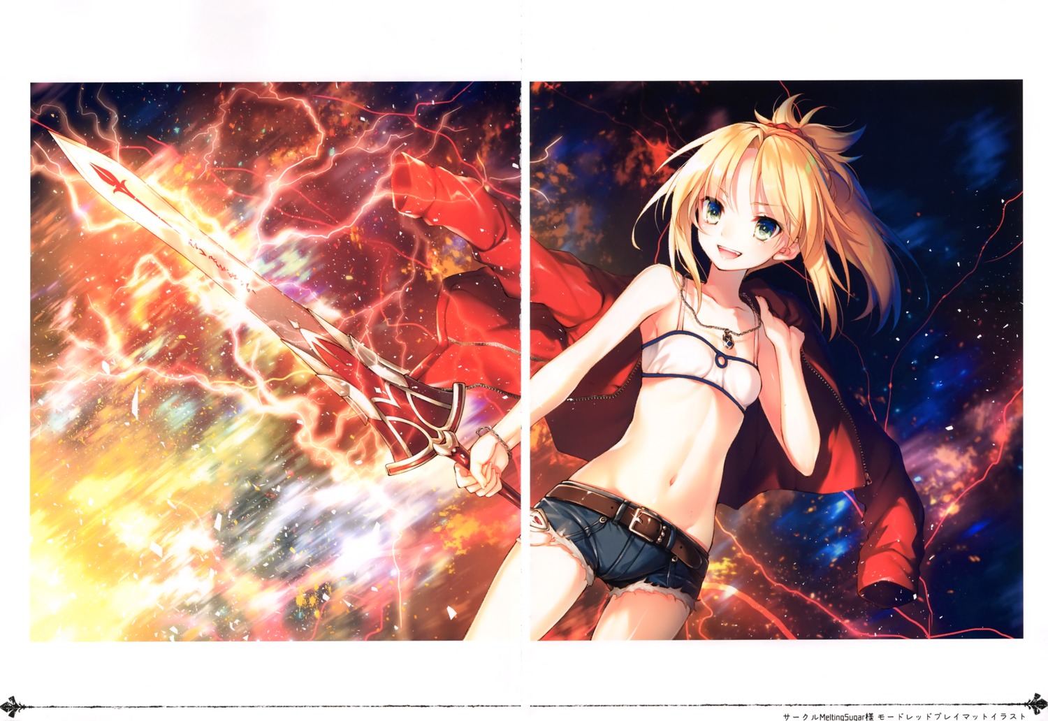 alicesyndrome* crease fate/grand_order fixme mordred_(fate) toosaka_asagi