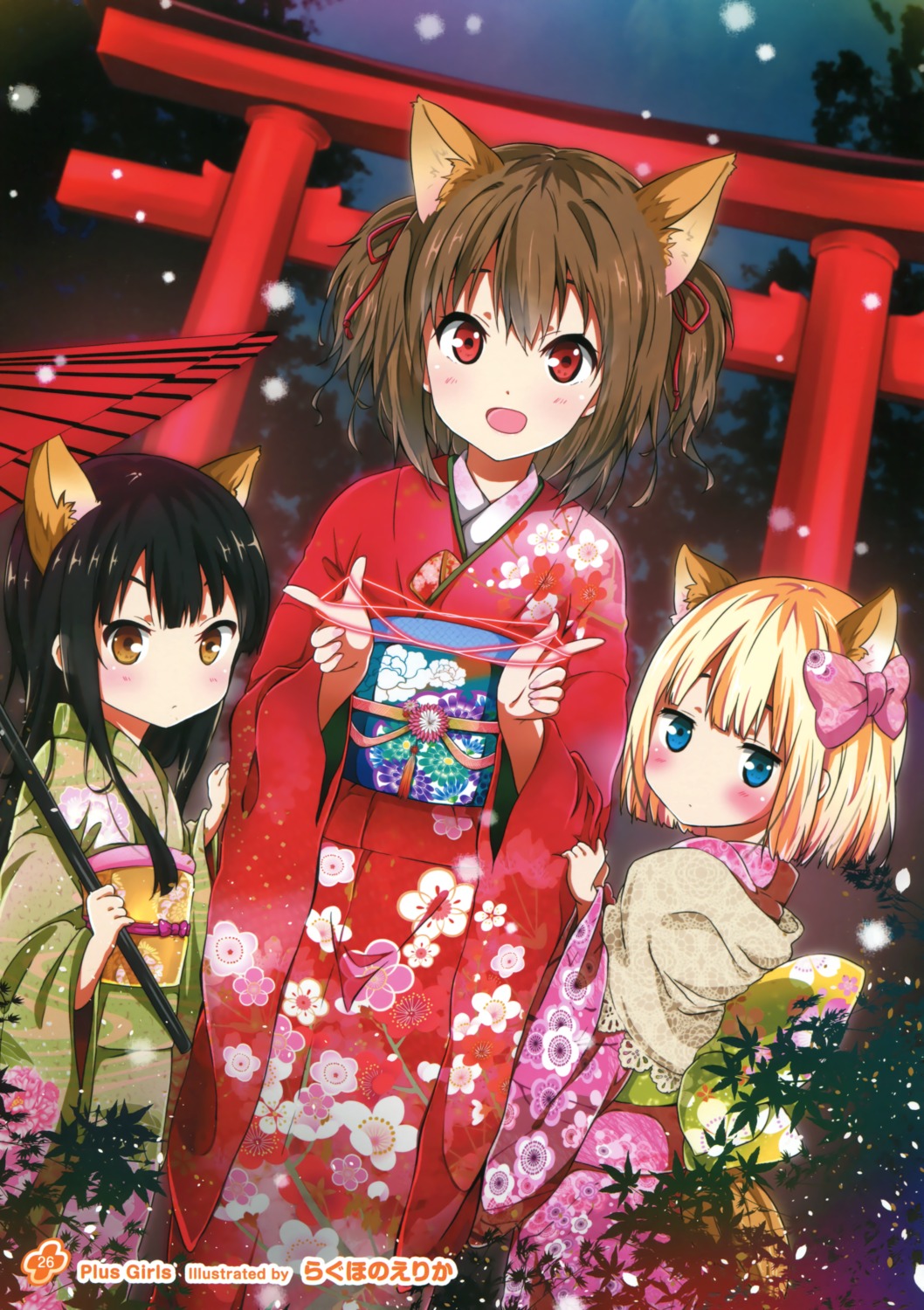 animal_ears kimono kitsune ragho_no_erika tail