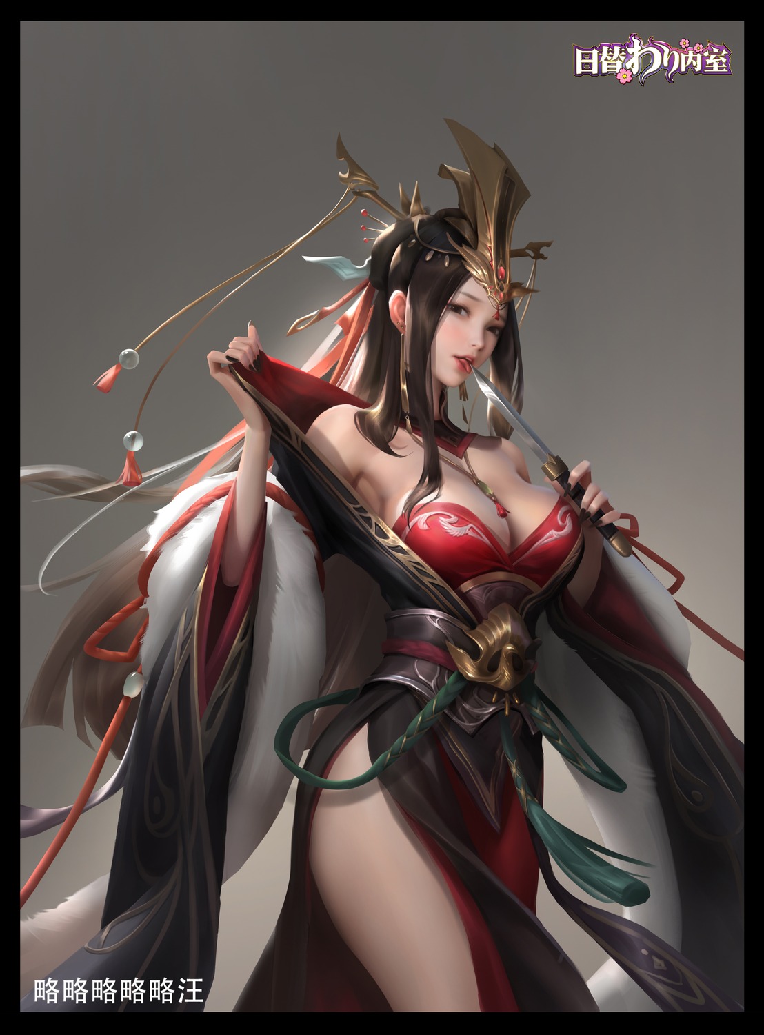 higawari_naishitsu japanese_clothes no_bra undressing watermark yiqian_zhang