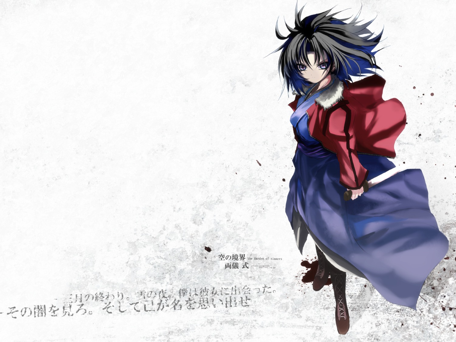 kara_no_kyoukai ryougi_shiki shino_(eefy) wallpaper