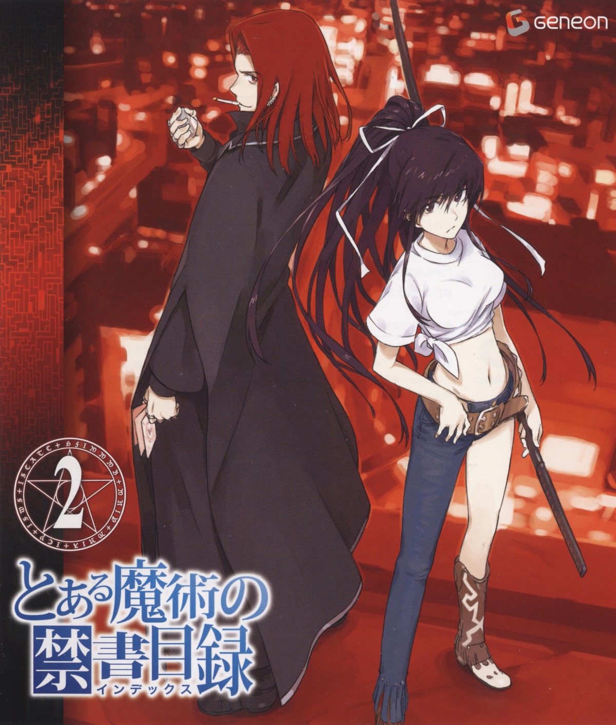 disc_cover haimura_kiyotaka kanzaki_kaori screening stiyl_magnus toaru_majutsu_no_index