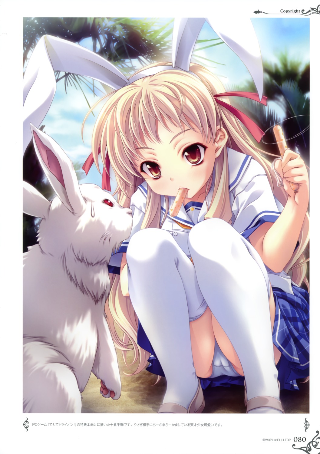 animal_ears bunny_ears miyama-zero pantsu seifuku te_to_te_try_on! thighhighs tokura_temari