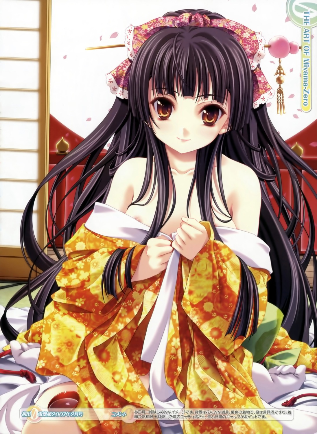 japanese_clothes kimono miyama-zero nipple_slip nipples no_bra undressing