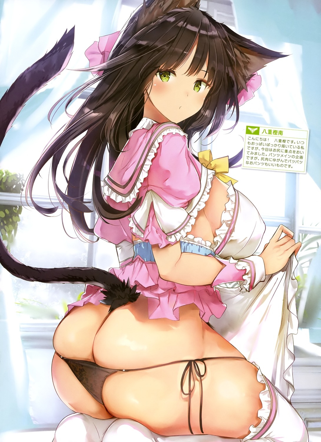 animal_ears ass nekomimi pantsu skirt_lift tail thighhighs yaegashi_nan