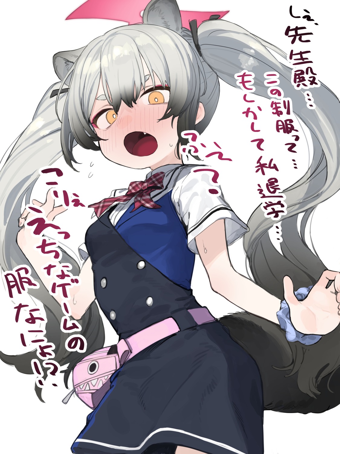 animal_ears blue_archive chidori_michiru cosplay grisaia grisaia_no_kajitsu halo matsushima_michiru seifuku signalviolet tail