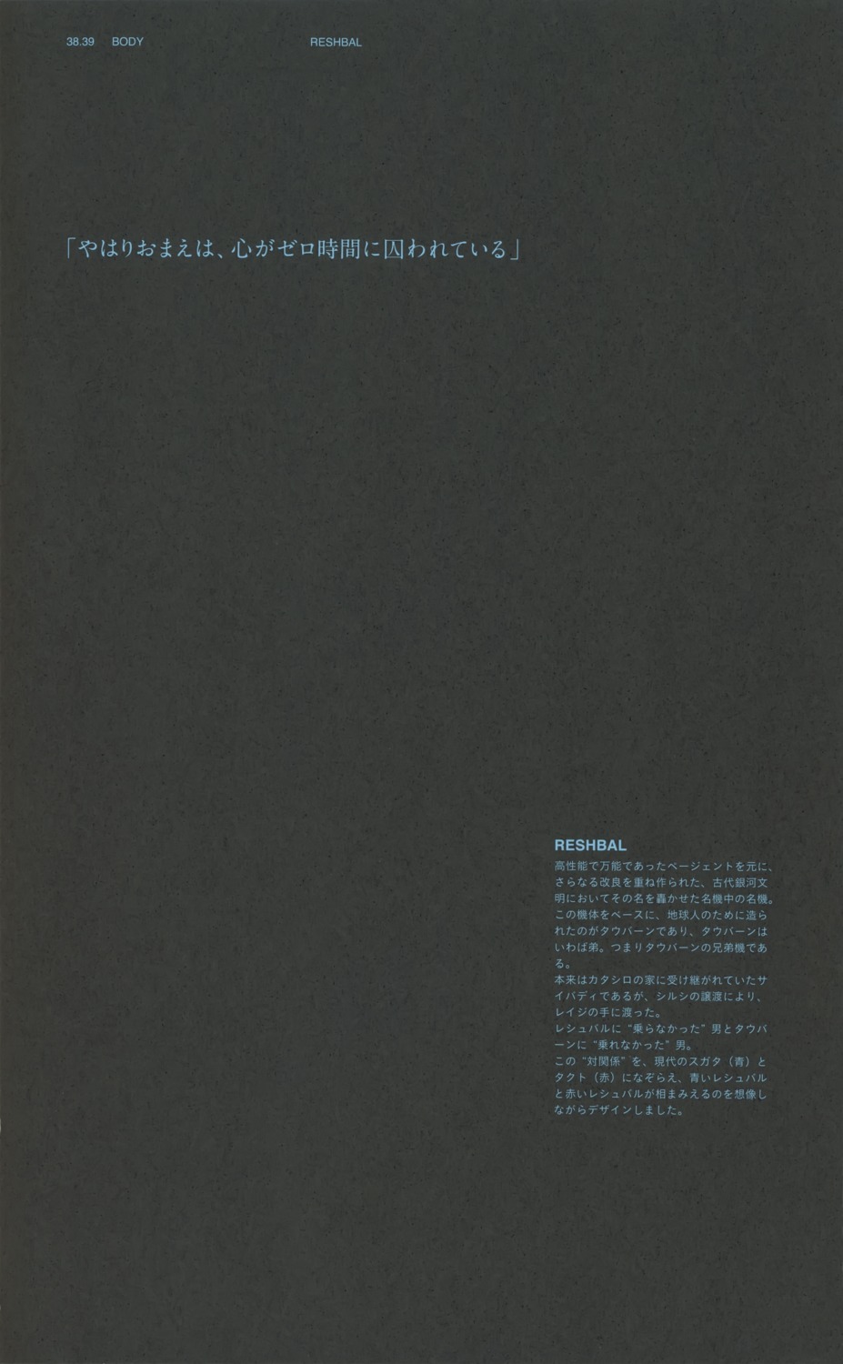 ccms koyama_shigeto text