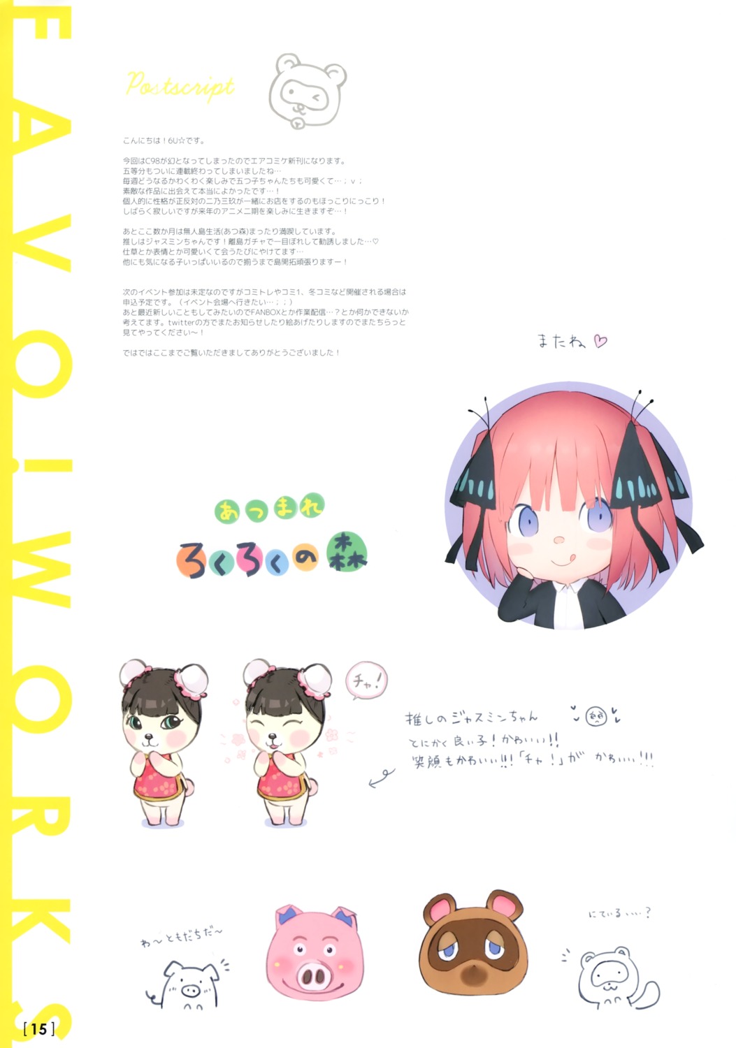 5-toubun_no_hanayome 6u chibi chinadress eternal_land nakano_nino seifuku sweater