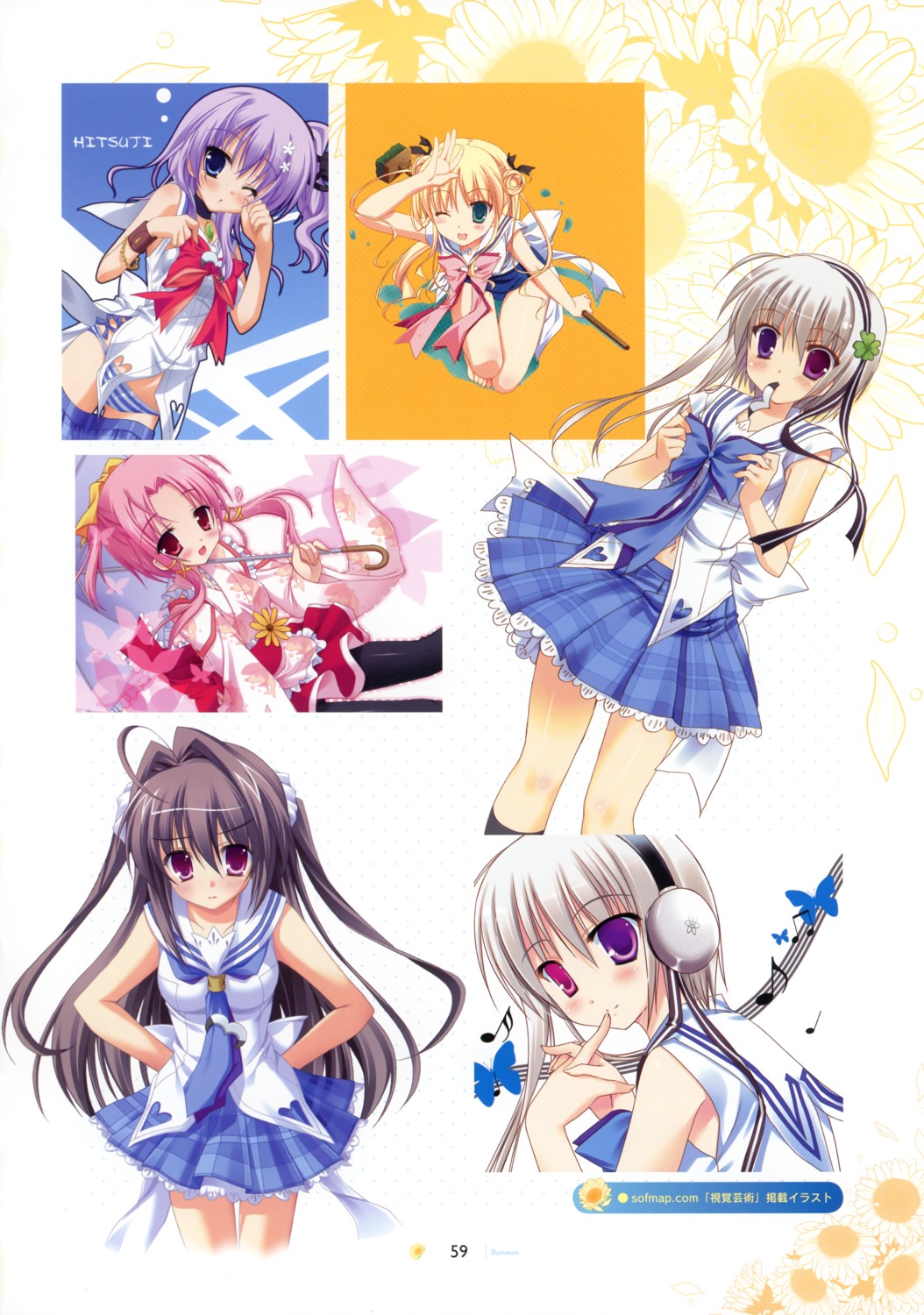 aoyama_tsukasa heterochromia hontani_kanae kozakura_ryou mihama_hitsuji nanase_ayumu natsu_yume_nagisa pantsu rougi_maki saga_planets seifuku sesena_yau shimapan thighhighs toono_haruka