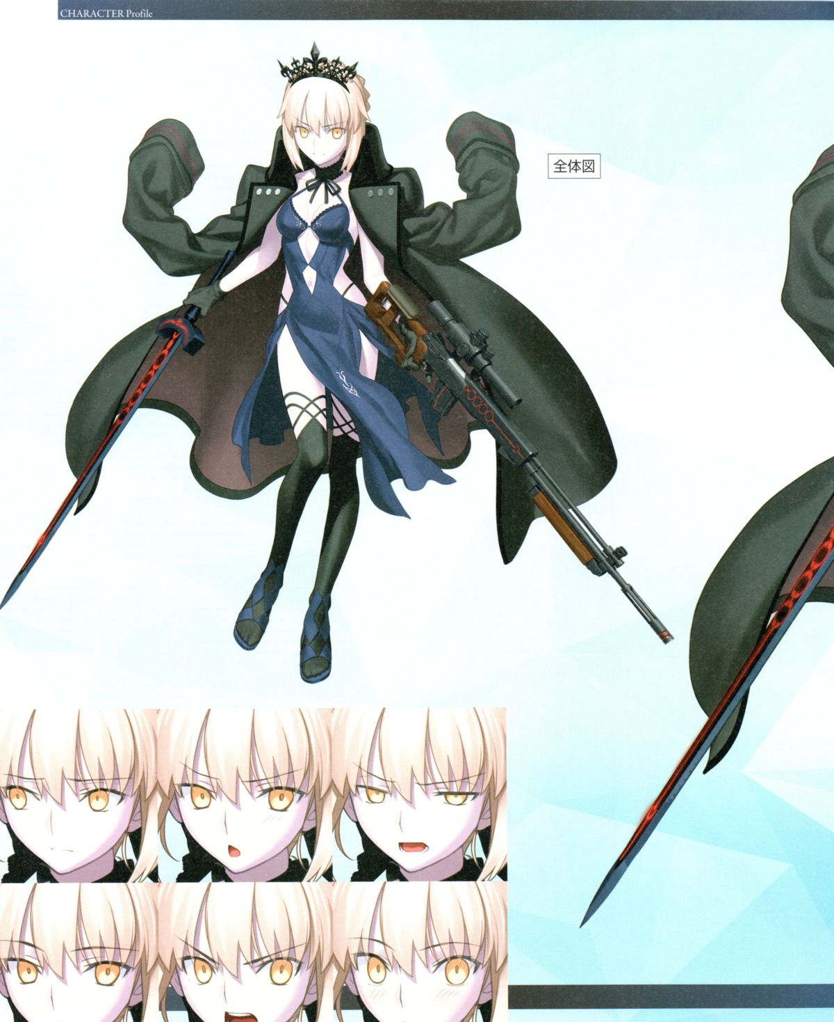 fate/grand_order saber saber_alter type-moon