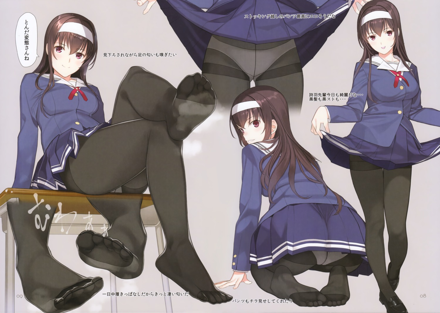 ass feet fixed kasumigaoka_utaha lily_lily_rose mibu_natsuki pantsu pantyhose saenai_heroine_no_sodatekata seifuku skirt_lift