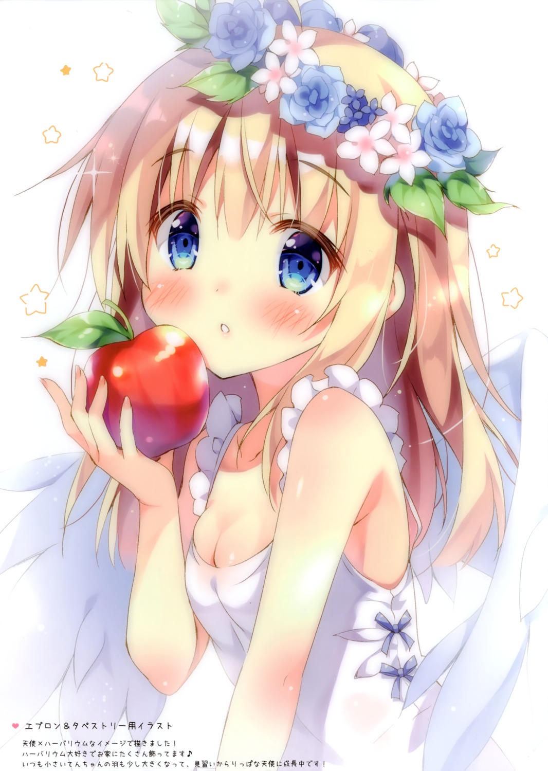 cleavage dress pan pan_no_mimi see_through summer_dress ten_(pan) wings