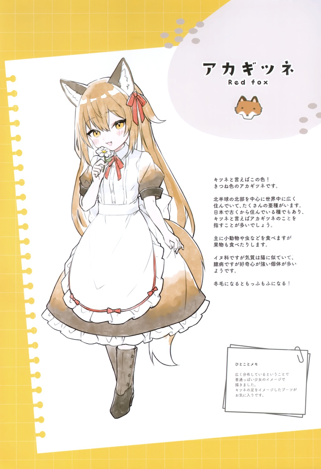 animal_ears galvas heels kamiyoshi_rika kitsune maid tail