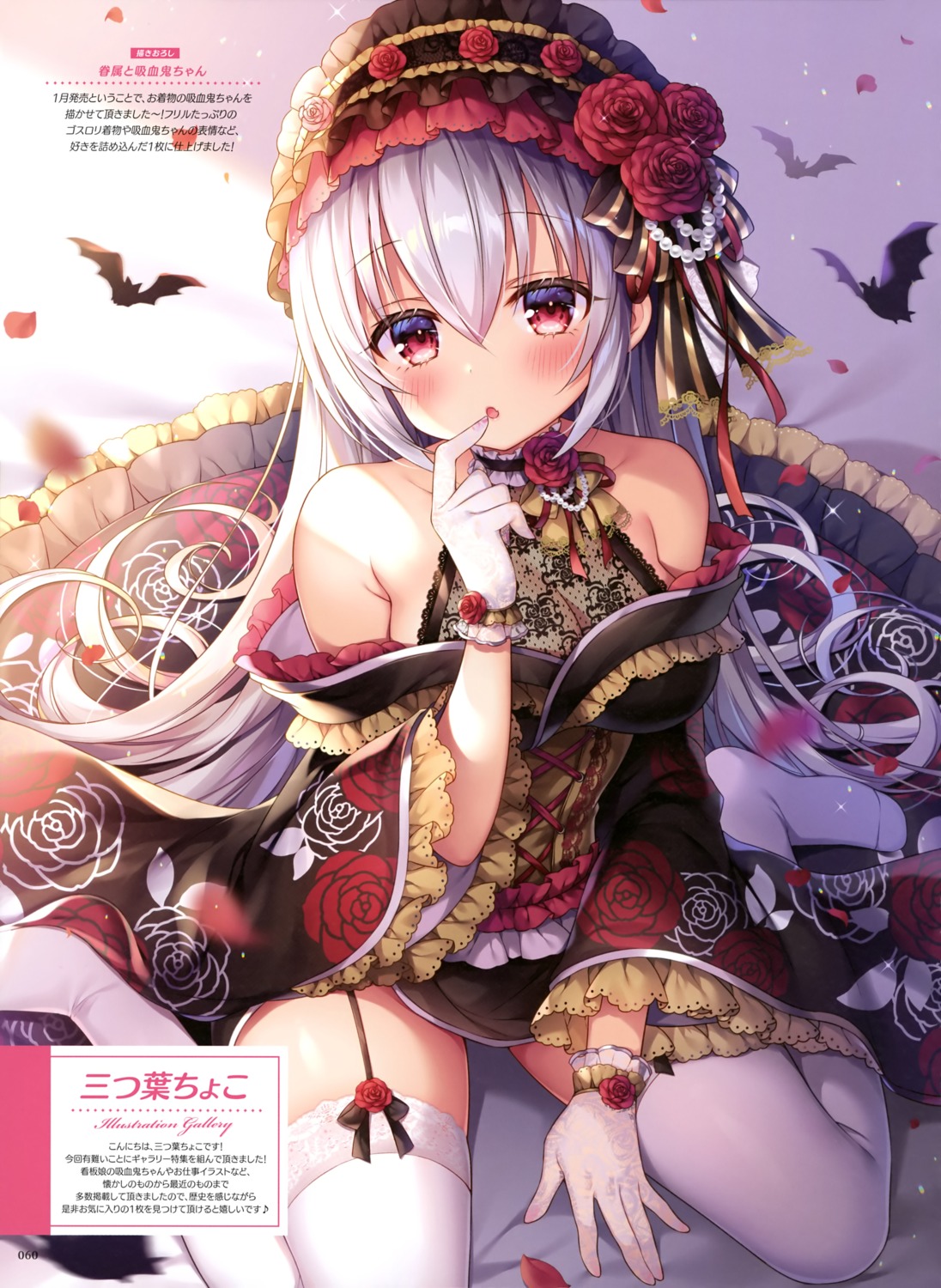 kyuuketsuki-chan_(mitsuba_choco) lolita_fashion mitsuba_choco skirt_lift stockings thighhighs wa_lolita