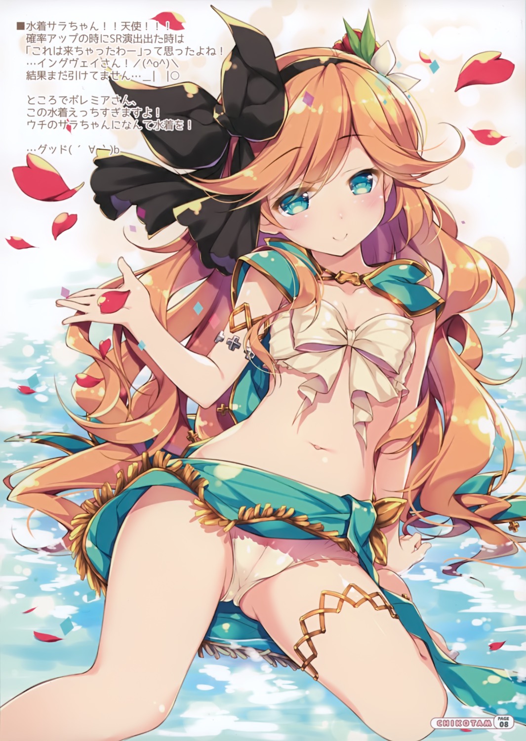 bikini cameltoe chiko_goya chikotam cleavage garter granblue_fantasy sara_(granblue_fantasy) swimsuits wet