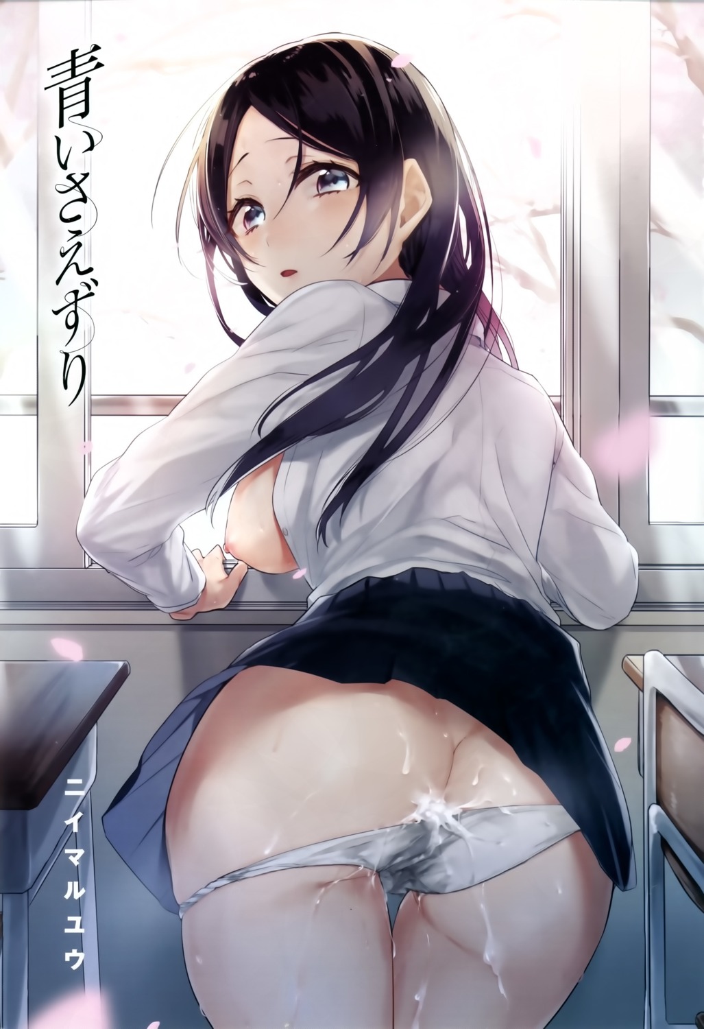 ass breasts cum niimaru_yuu nipples no_bra open_shirt pantsu panty_pull seifuku skirt_lift