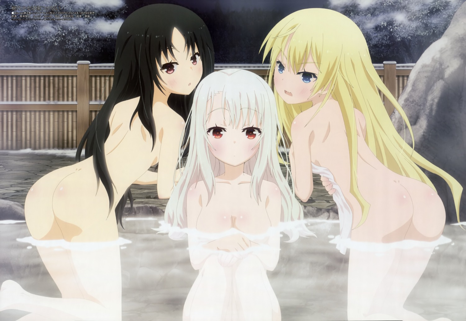 ass charlotte_belew cleavage frey_(machine-doll) hirose_tomohito machine-doll_wa_kizutsukanai naked onsen towel yaya