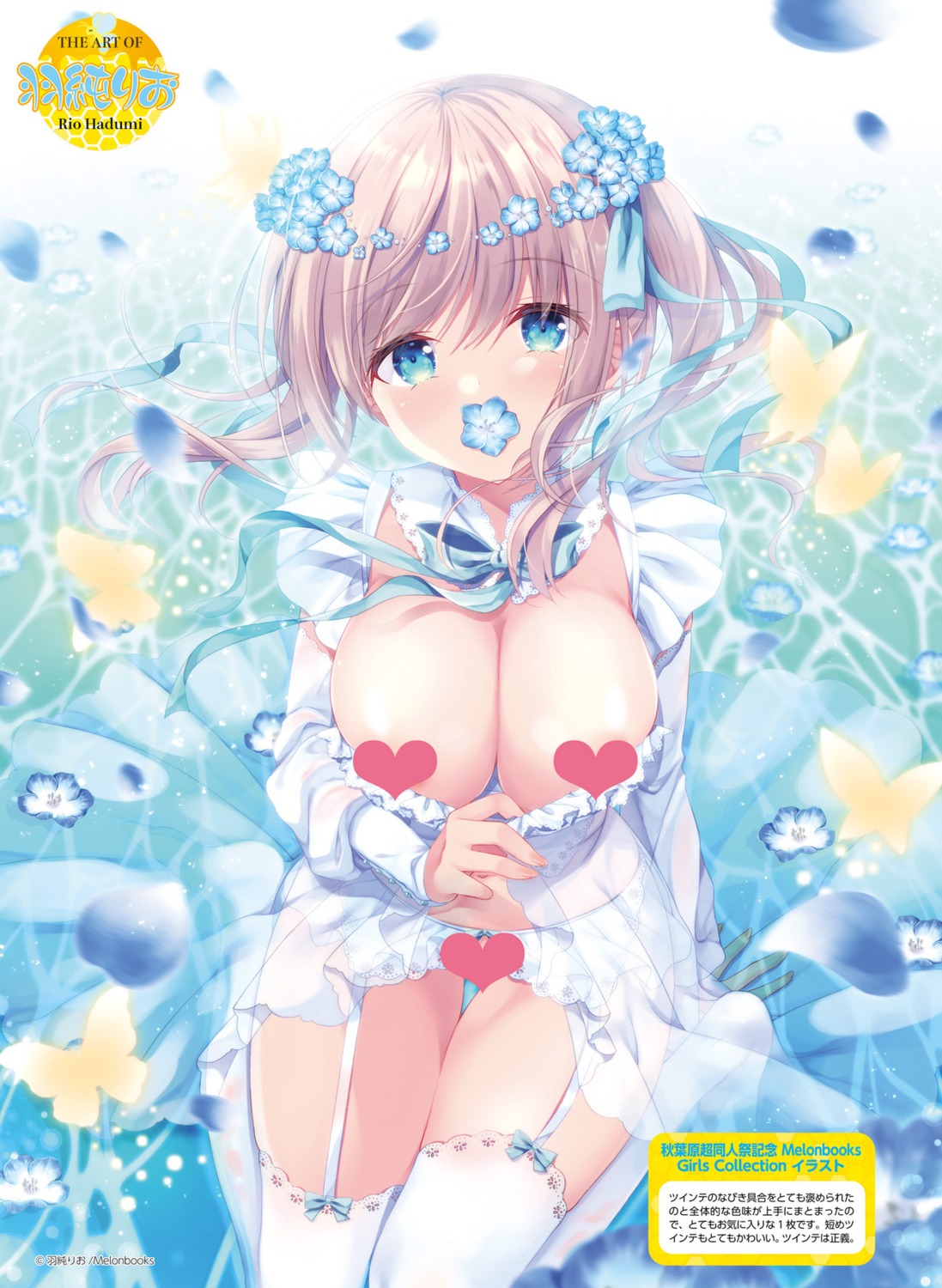 censored cleavage garter_belt hazumi_rio lingerie nopan see_through stockings thighhighs