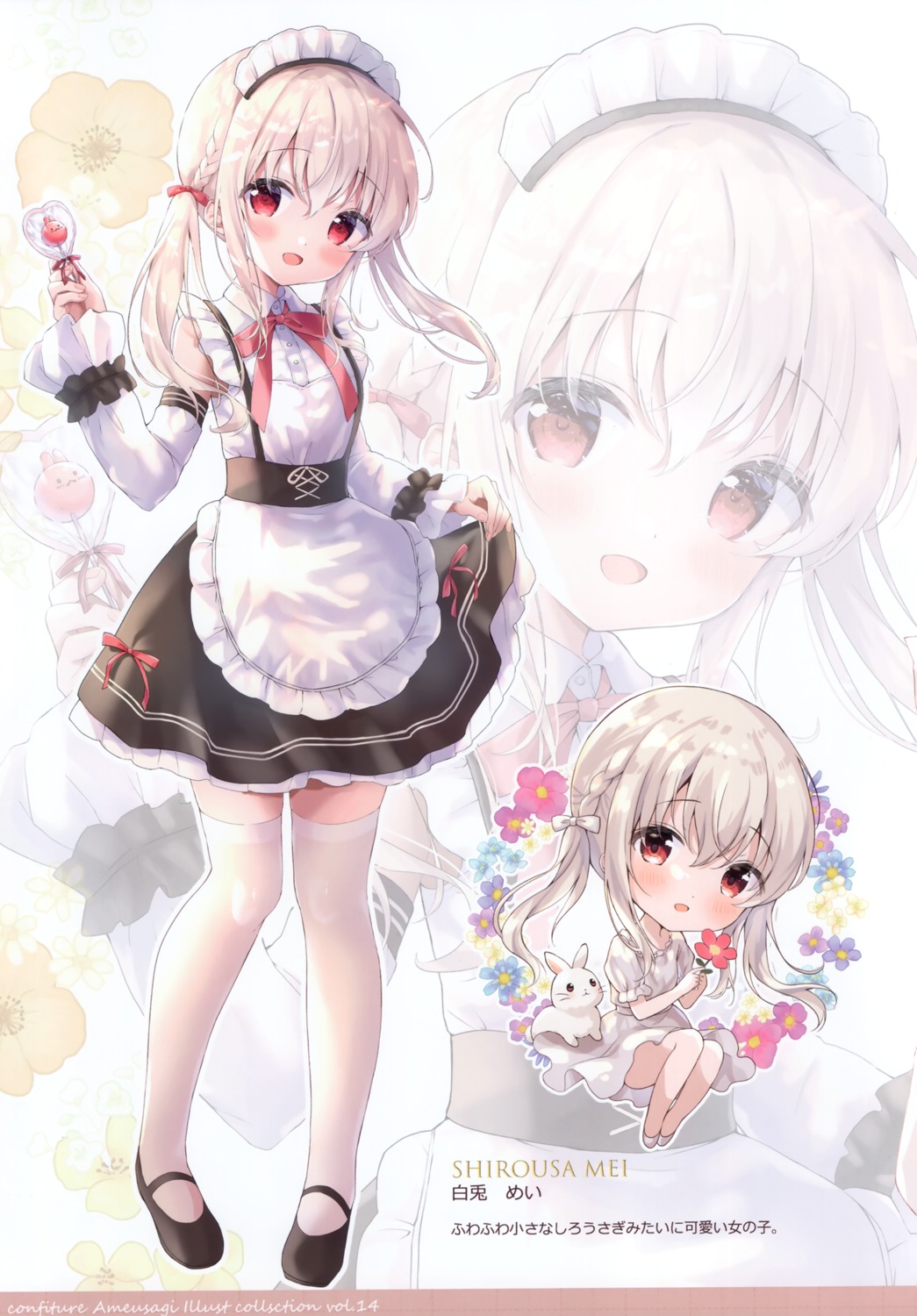 ame_usagi amedama_con chibi dress maid shirousa_mei skirt_lift thighhighs