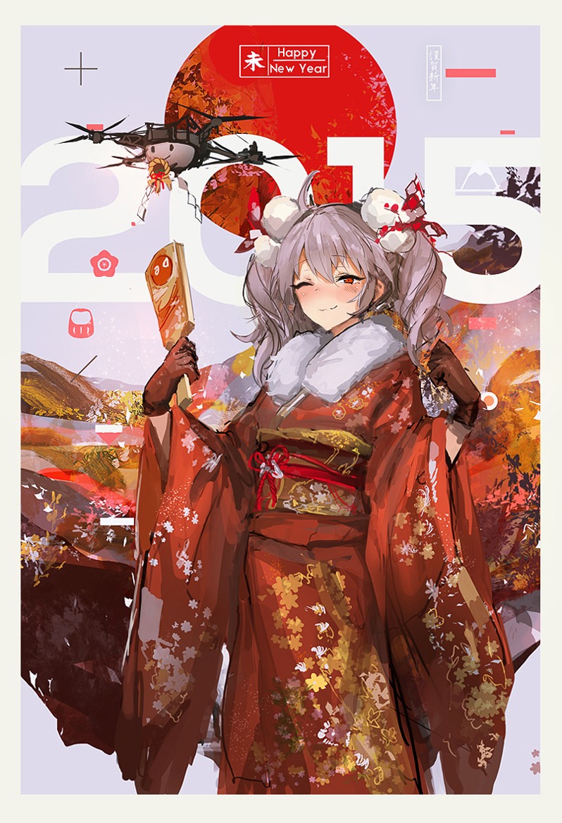 kimono lm7