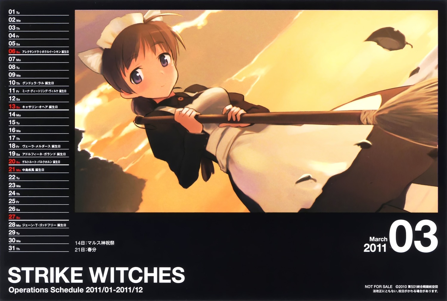 lynette_bishop overfiltered shimada_humikane strike_witches