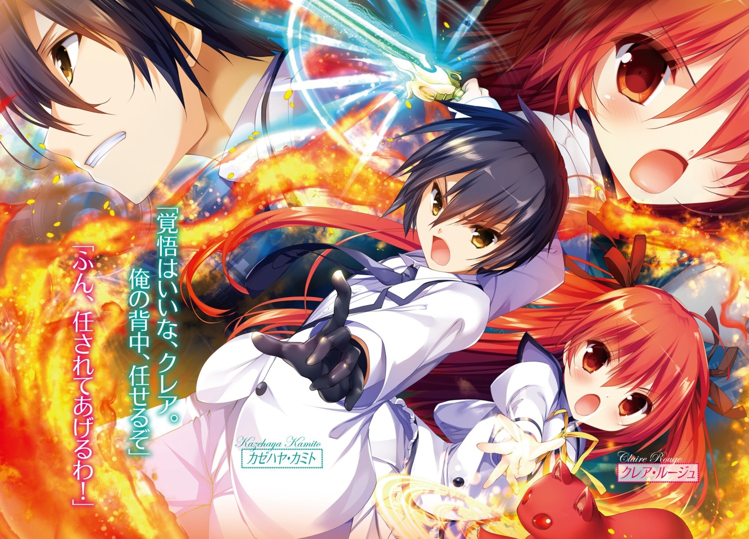 claire_rouge kazehaya_kamito seifuku seirei_tsukai_no_blade_dance shimesaba_kohada