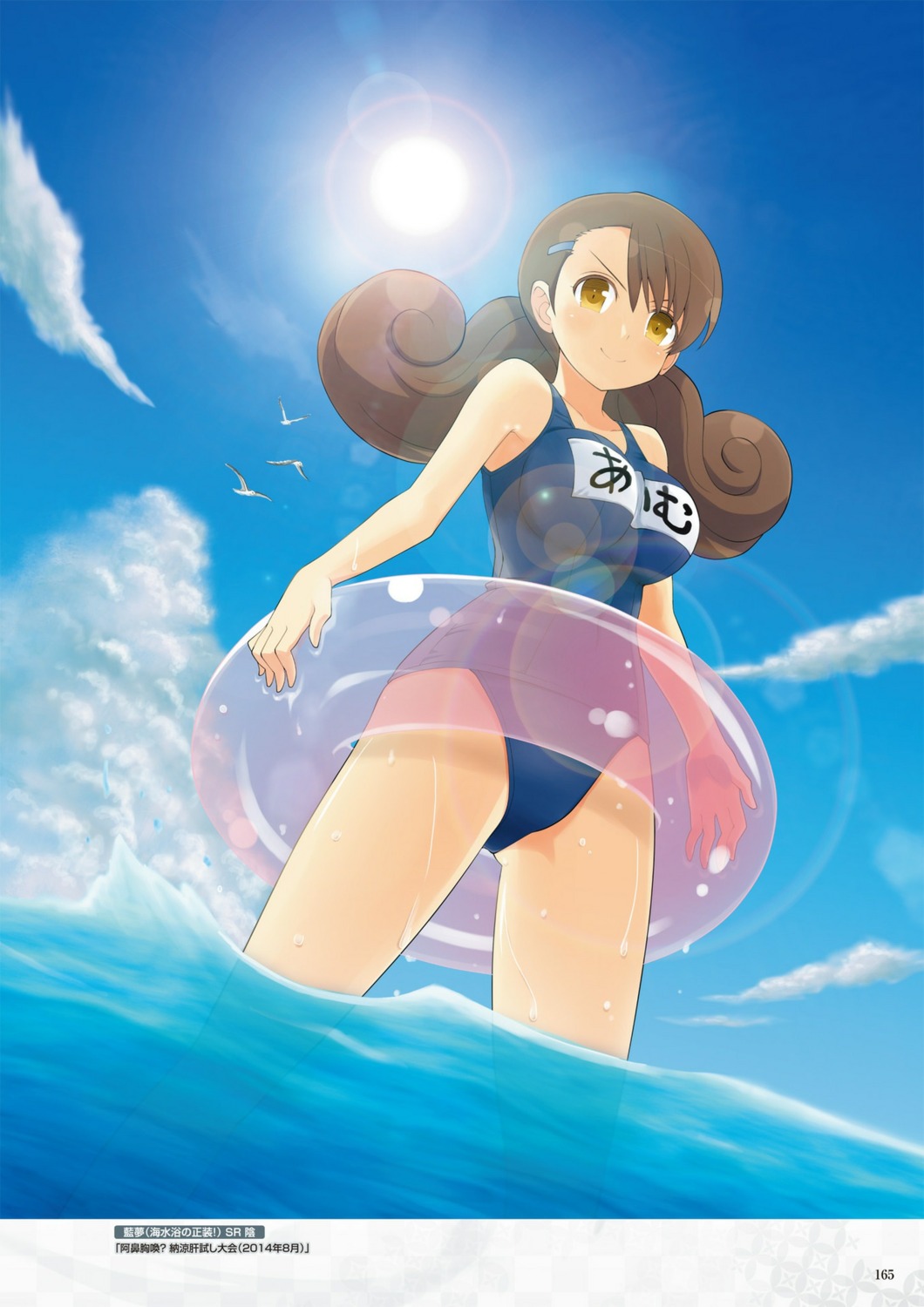 aimu_(senran_kagura) digital_version school_swimsuit senran_kagura senran_kagura:_new_wave swimsuits tagme