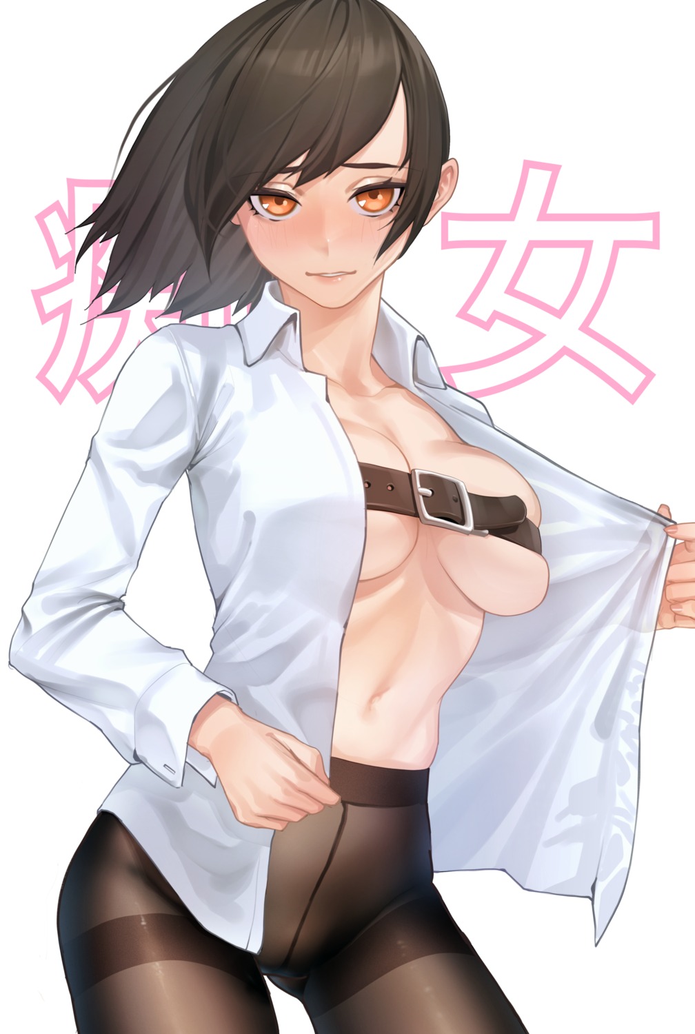 dress_shirt no_bra nopan open_shirt pantyhose rakuga_kiya undressing