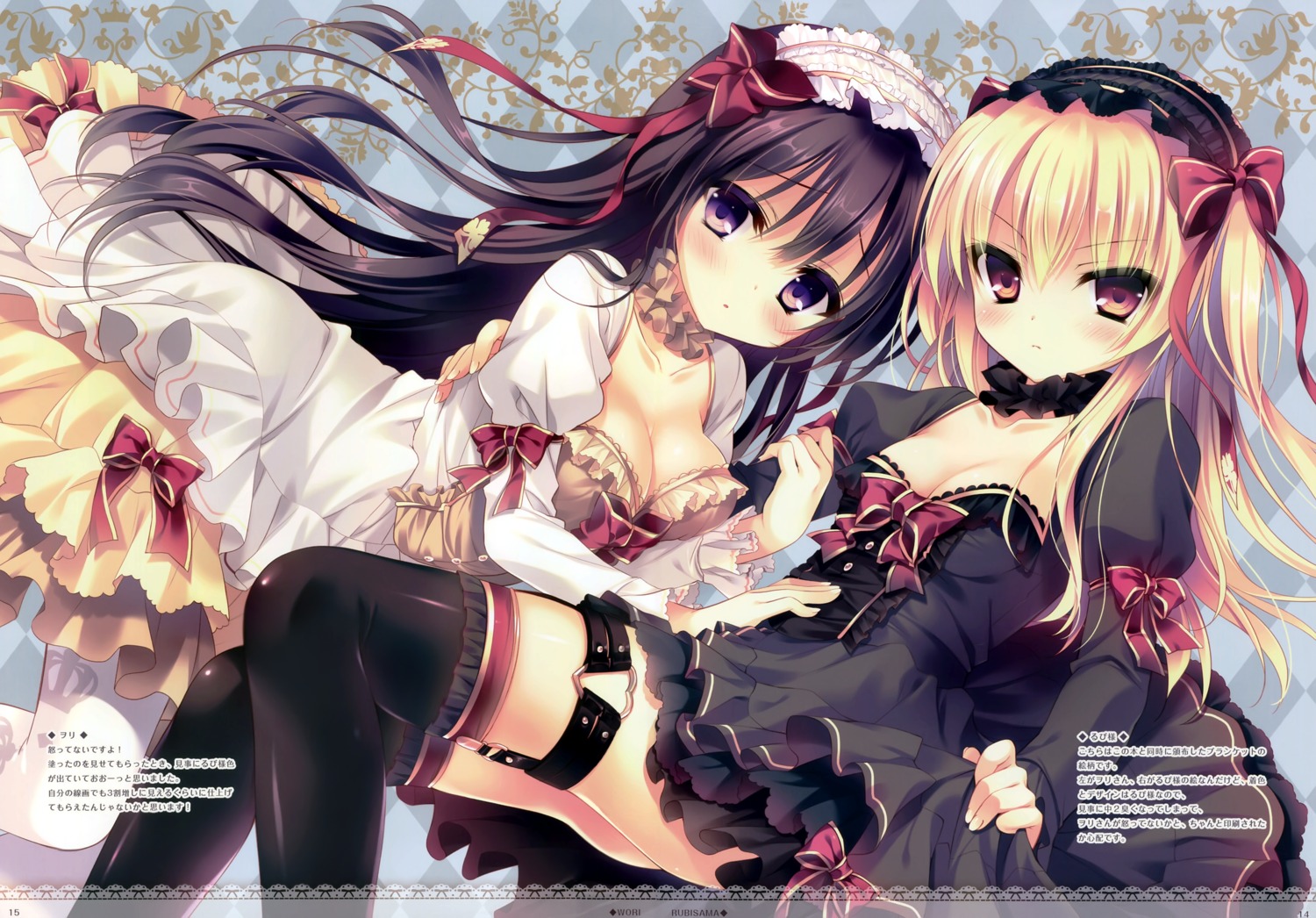 arneb cleavage dress fixed gothic_lolita lolita_fashion pantyhose rubi-sama rubi-sama_wo_agameru_kai skirt_lift thighhighs wori yuri