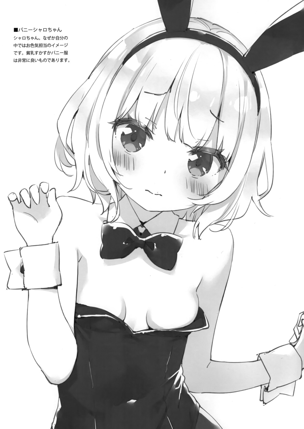 animal_ears bunny_ears bunny_girl gochuumon_wa_usagi_desu_ka? kani_biimu kirima_sharo luminocity monochrome no_bra pantyhose