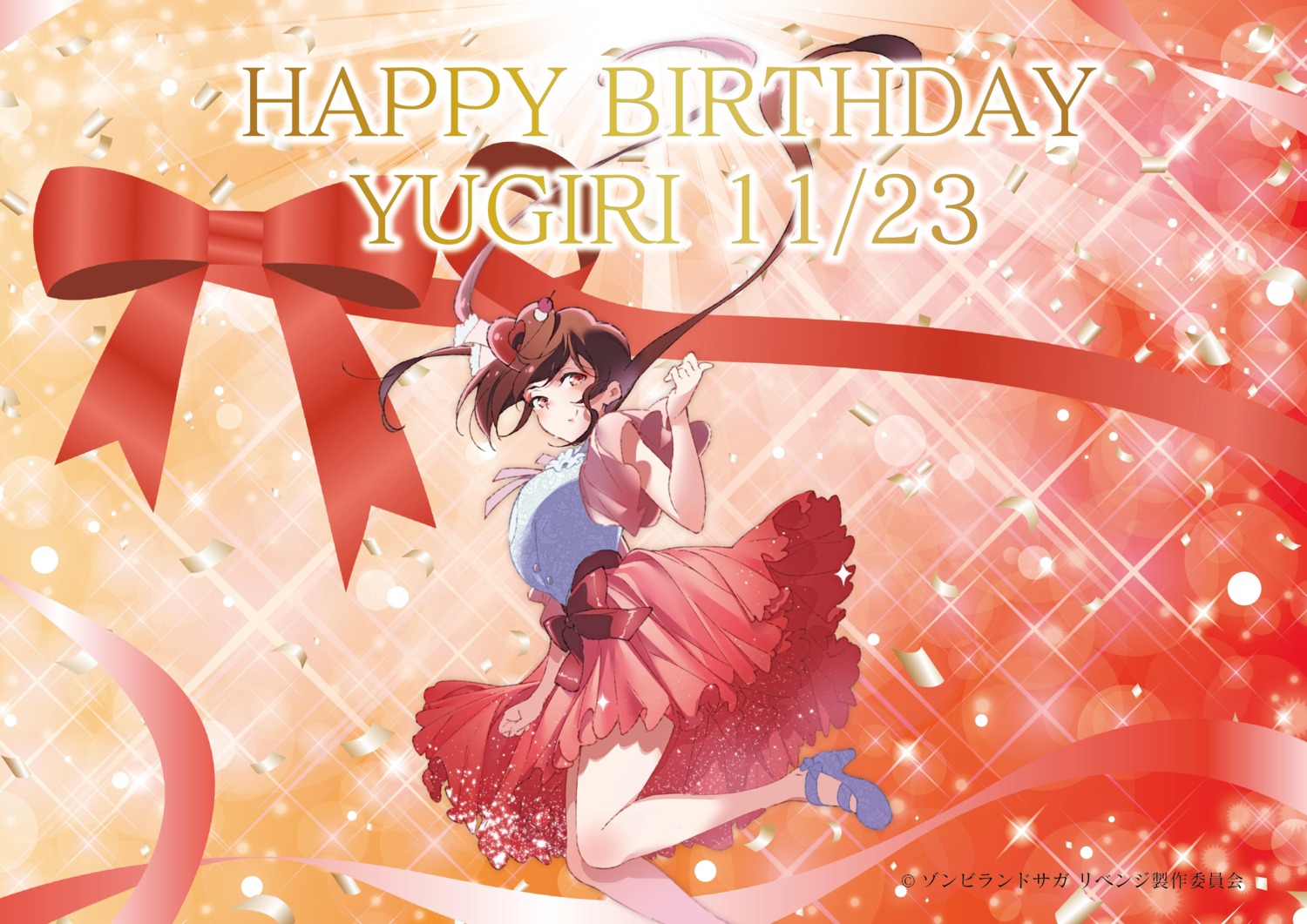 heels skirt_lift tagme yuugiri_(zombieland_saga) zombieland_saga