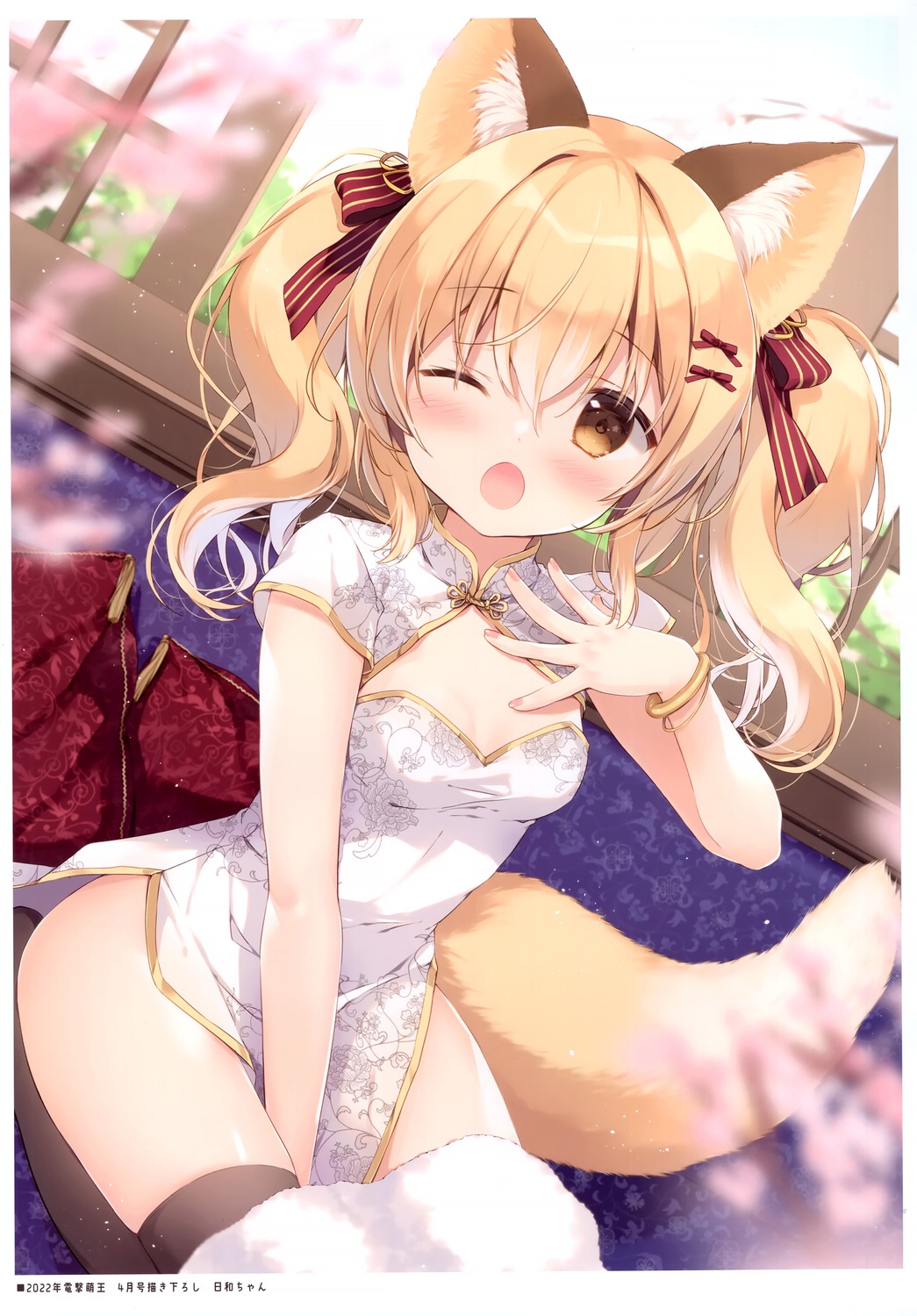 animal_ears canvas+garden chinadress hiyori_(canvas+garden) miyasaka_miyu tail thighhighs