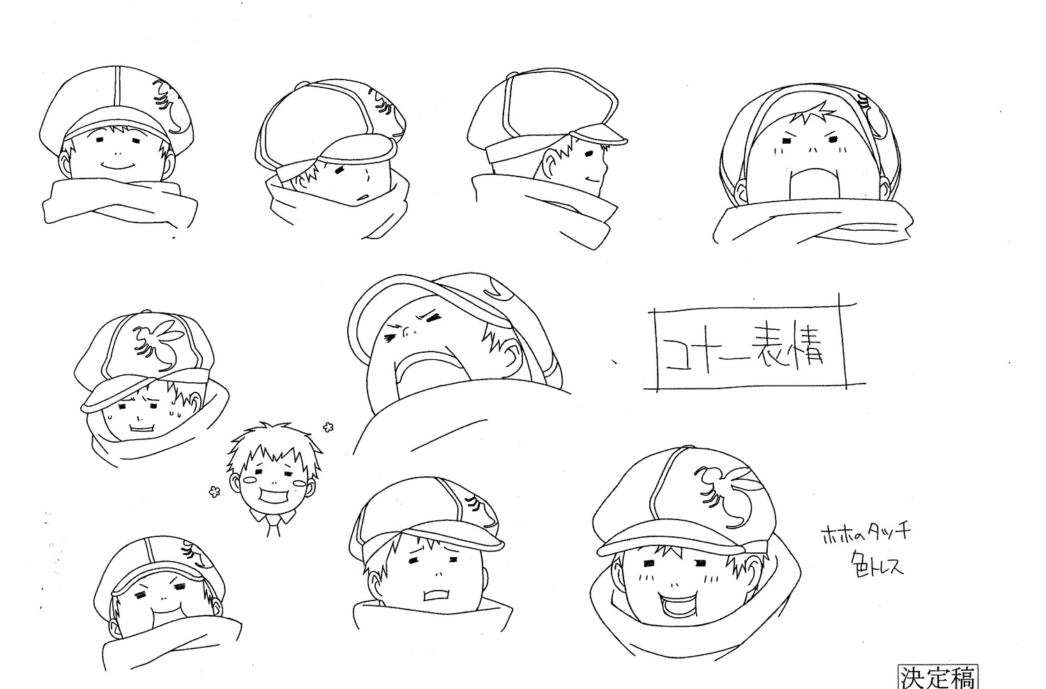 character_design conner_kluff line_art male monochrome shiba_minako tegami_bachi tegami_bachi_settei
