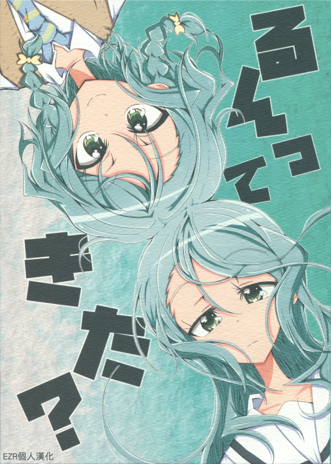 bang_dream! hikawa_hina hikawa_sayo paper_texture ryu-min seifuku sweater watermark