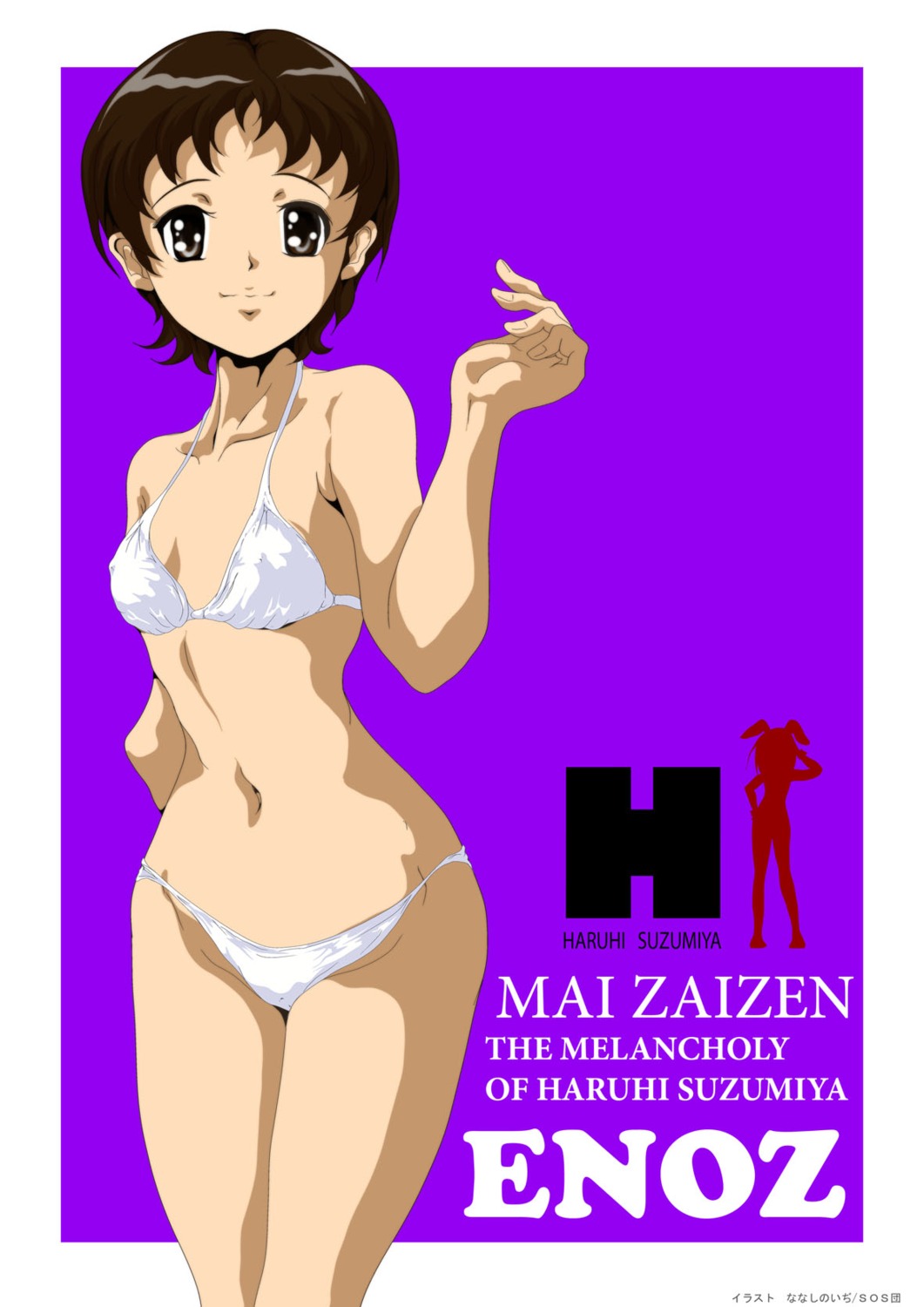 bikini enoz nanashi_noiji suzumiya_haruhi_no_yuuutsu swimsuits zaizen_mai