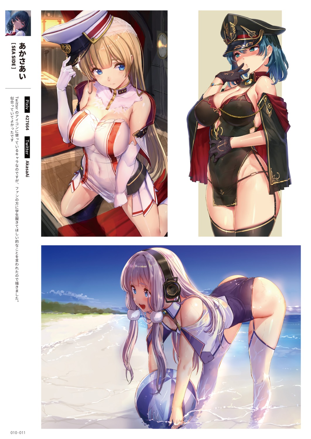 akasa_ai erect_nipples headphones no_bra pantsu thighhighs uniform wet